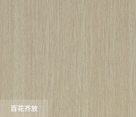 UB全桉木纹多层生态板（百花齐放）