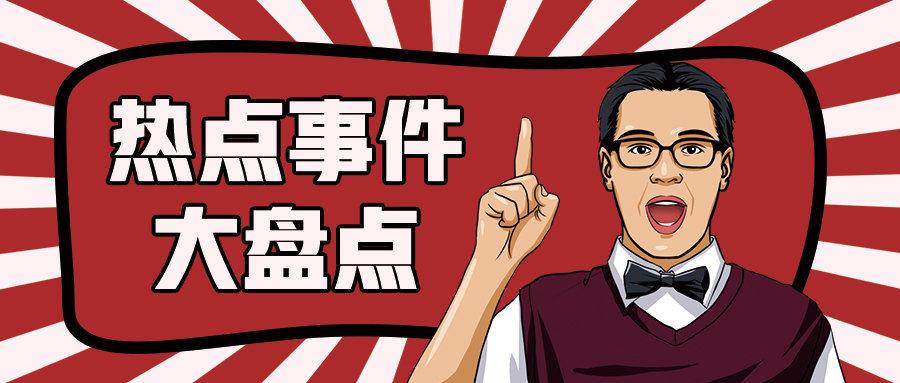 《中央财经》等权威媒体对木材上涨行情进行专题报道......